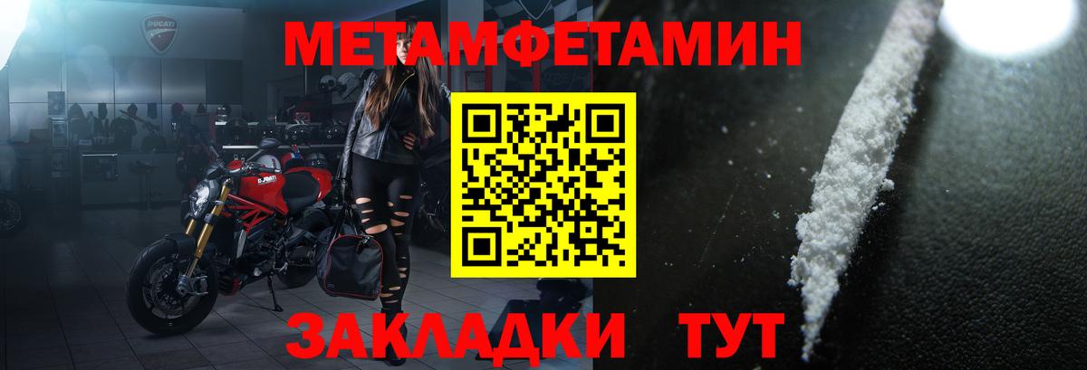 Амфетамин  Вход с VPN  Клинцы  АМФ 97% 