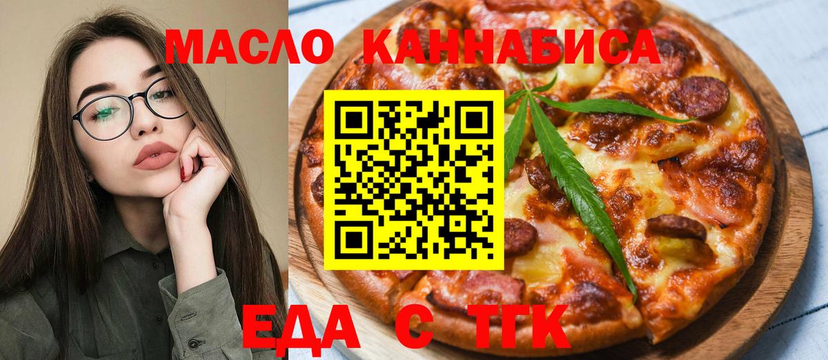 Клинцы  Canna-Cookies марихуана  Вход с VPN 