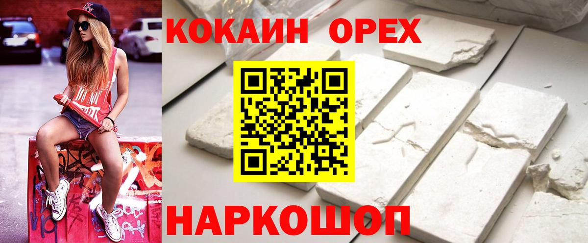 Кокаин Боливия Клинцы