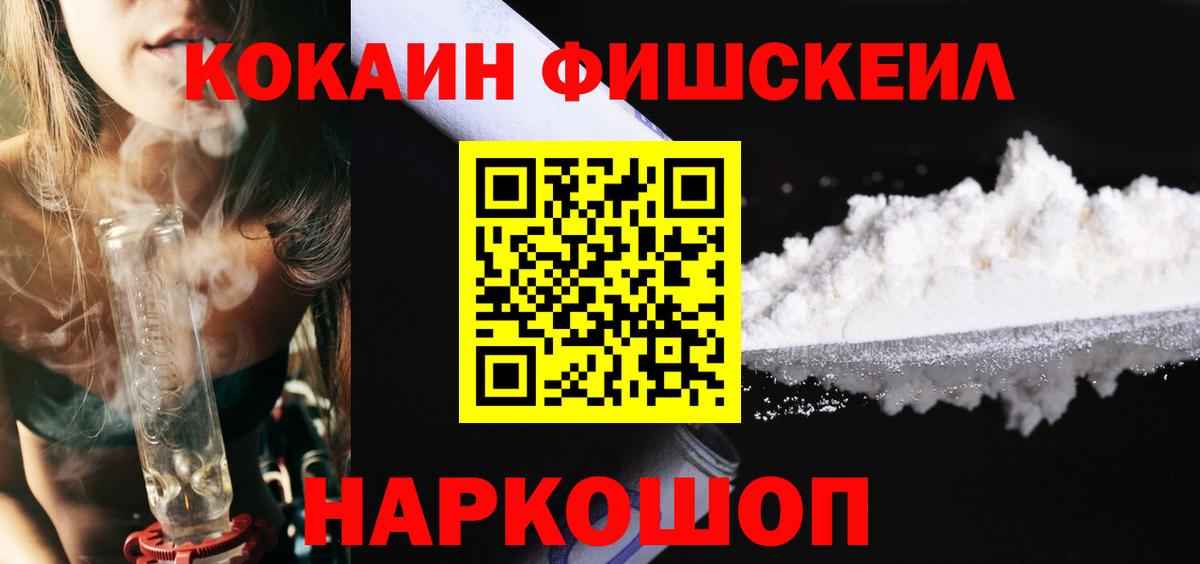 Кокаин Columbia  Вход с VPN  Cocaine Columbia  COCAIN  Клинцы 
