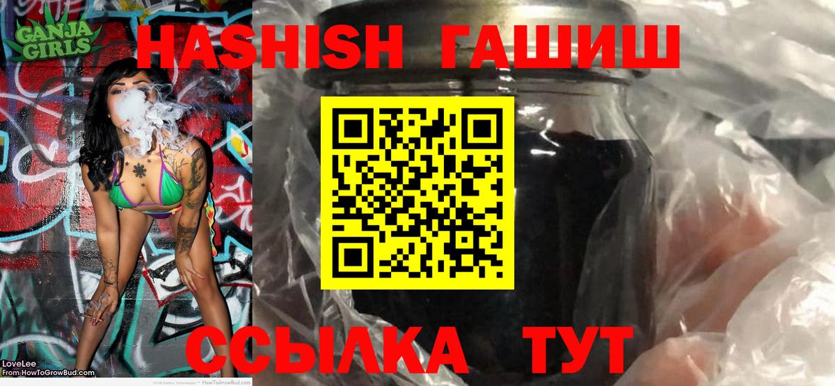ГАШ гарик Клинцы