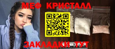 spice Ирбит
