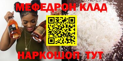 spice Ирбит