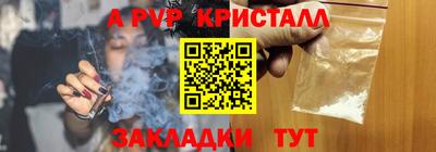 spice Ирбит