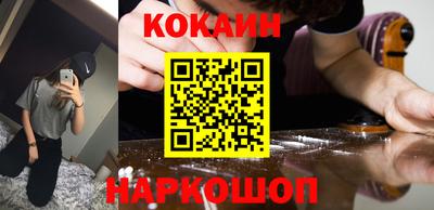 spice Ирбит