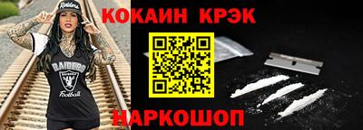 spice Ирбит