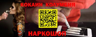 соль курить ск Ипатово