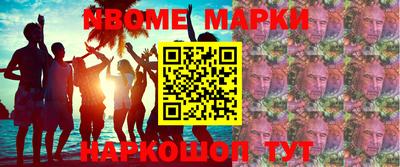 spice Ирбит