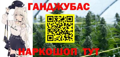 spice Ирбит