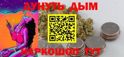 spice Ирбит