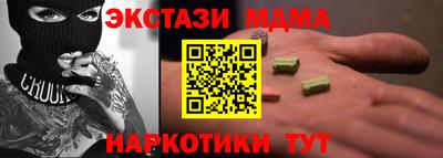 соль курить ск Ипатово