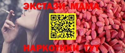 соль курить ск Ипатово