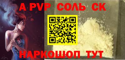 эйфоретик Изобильный