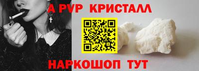 соль курить ск Ипатово