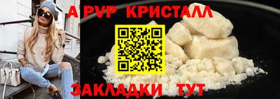 эйфоретик Изобильный