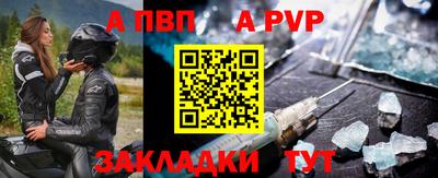 соль курить ск Ипатово