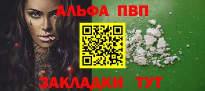 соль курить ск Ипатово