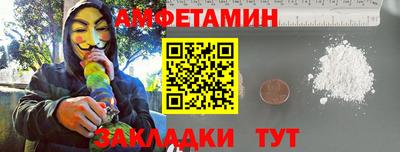 соль курить ск Ипатово