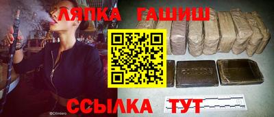 соль курить ск Ипатово