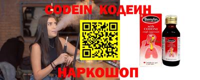 spice Ирбит