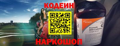 соль курить ск Ипатово