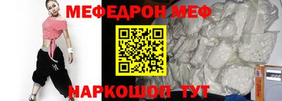 spice Ирбит