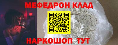 соль курить ск Ипатово