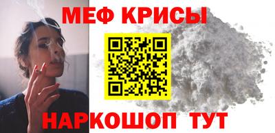 spice Ирбит