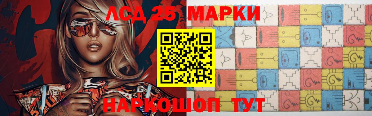 ЛСД экстази кислота  Вход с VPN  ЛСД экстази  LSD-25 экстази кислота  Клинцы 
