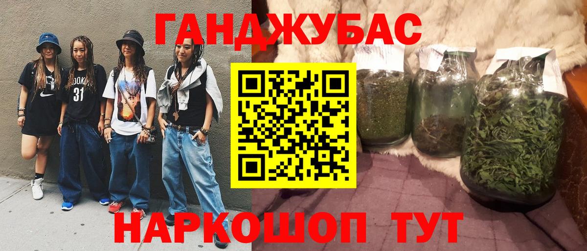 Марихуана марихуана  Бошки марихуана LSD WEED  Бошки Шишки марихуана  Клинцы  Вход с VPN  Шишки марихуана AK-47 