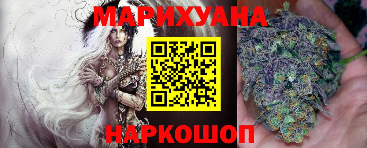 Шишки марихуана VHQ Клинцы